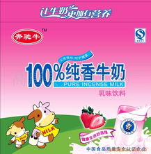 高唐縣天大飲料廠乳制品產品列表之萌貝樹系列