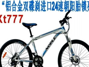 圖 廣州電動(dòng)車三輪車廠家現(xiàn)場(chǎng)零售了,快遞 廣州自行車 電動(dòng)車