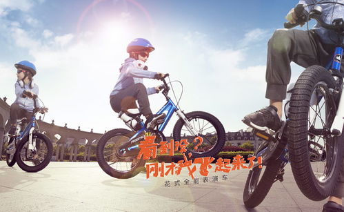 優(yōu)貝童車(chē)加盟店 優(yōu)貝童車(chē)加盟費(fèi)用 優(yōu)貝童車(chē)加盟代理 條件 加盟網(wǎng)